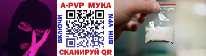blacksprut   Сычёвка  Alpha-PVP Соль  где купить  
