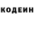 Кодеин напиток Lean (лин) IkArOs ChAnNeL
