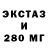 APVP СК XDeVAlien