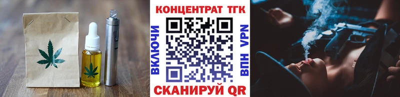 Canna-Cookies конопля blacksprut рабочий сайт Сычёвка