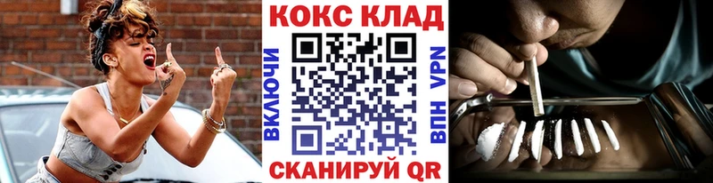 КОКАИН Боливия что такое Сычёвка