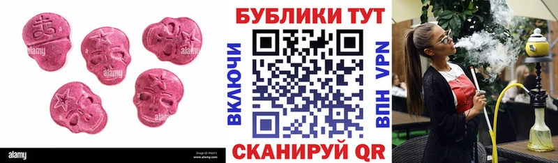 Экстази Дубай Сычёвка