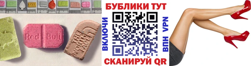 как найти закладки  hydra маркетплейс  Экстази XTC  Сычёвка 