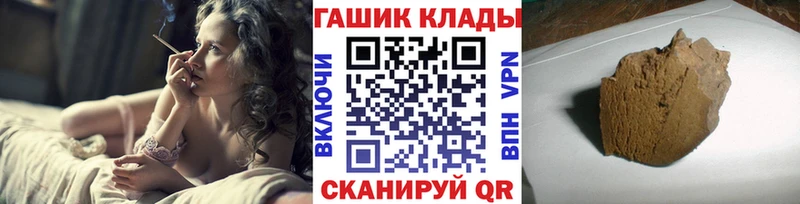 Гашиш 40% ТГК  mega зеркало  Сычёвка 