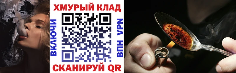 Героин Heroin  Сычёвка 