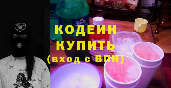 марихуана Покров