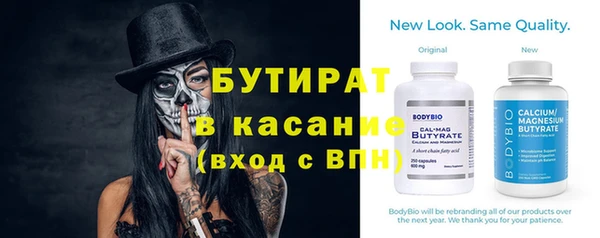 альфа пвп VHQ Балабаново