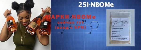 альфа пвп VHQ Балабаново