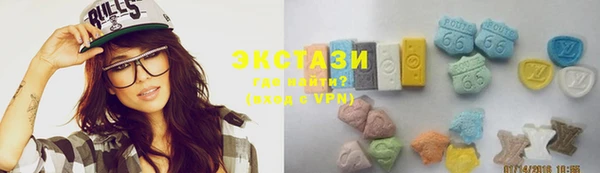 альфа пвп VHQ Балабаново