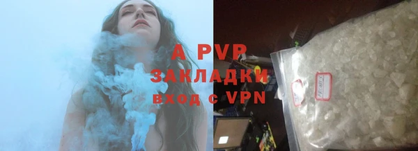 альфа пвп VHQ Балабаново