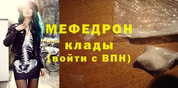 марихуана Покров