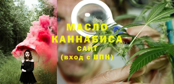 кристаллы Покачи