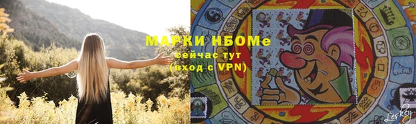 альфа пвп VHQ Балабаново