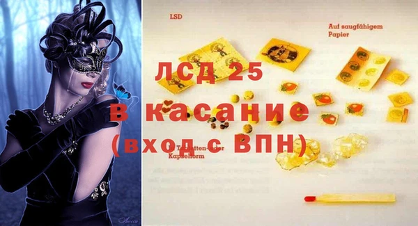 альфа пвп VHQ Балабаново