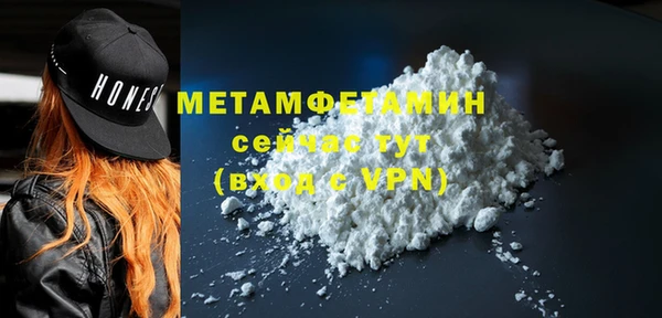 альфа пвп VHQ Балабаново