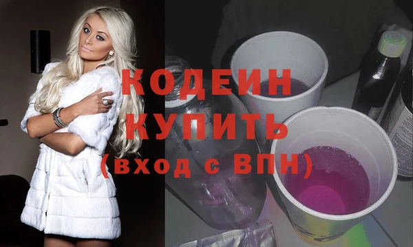 ALPHA-PVP Покровск