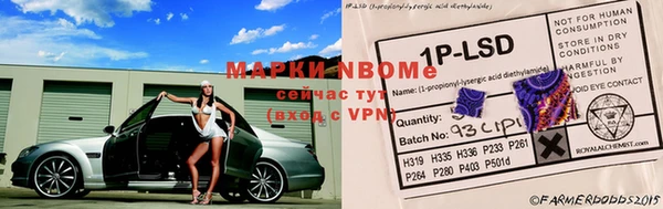 мдма Белокуриха