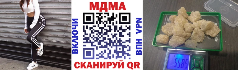 MDMA Molly где купить наркоту Сычёвка