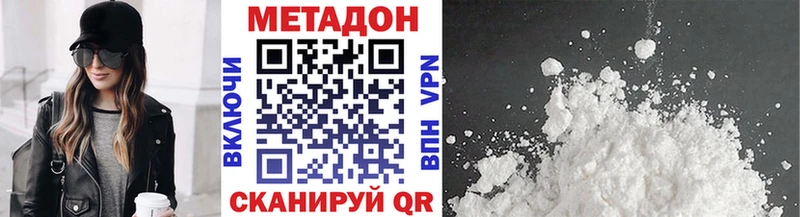 OMG ТОР  это официальный сайт  МЕТАДОН VHQ  Сычёвка 