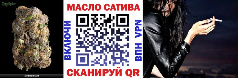 ТГК жижа  купить наркотики цена  Сычёвка 